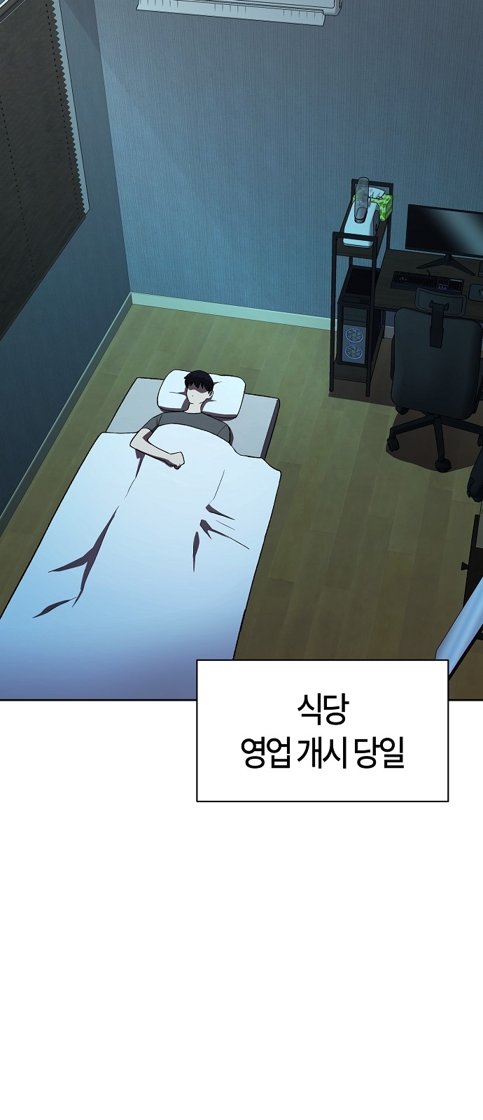 89 페이지