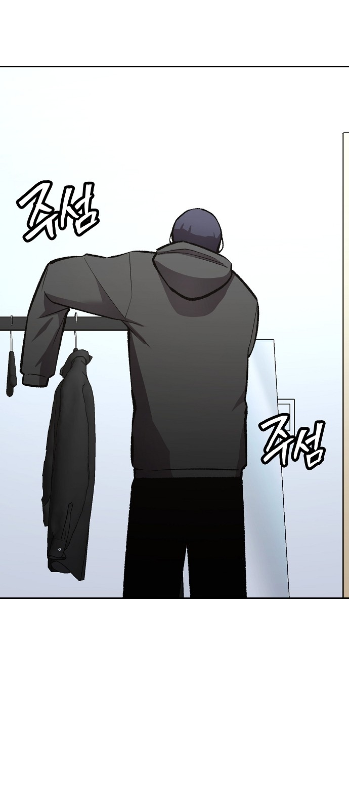 92 페이지