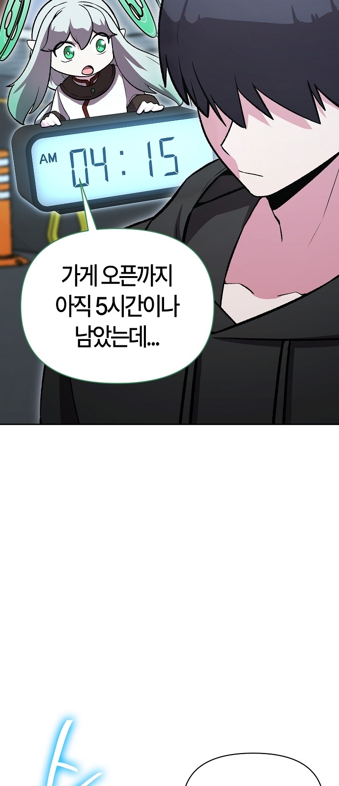 95 페이지
