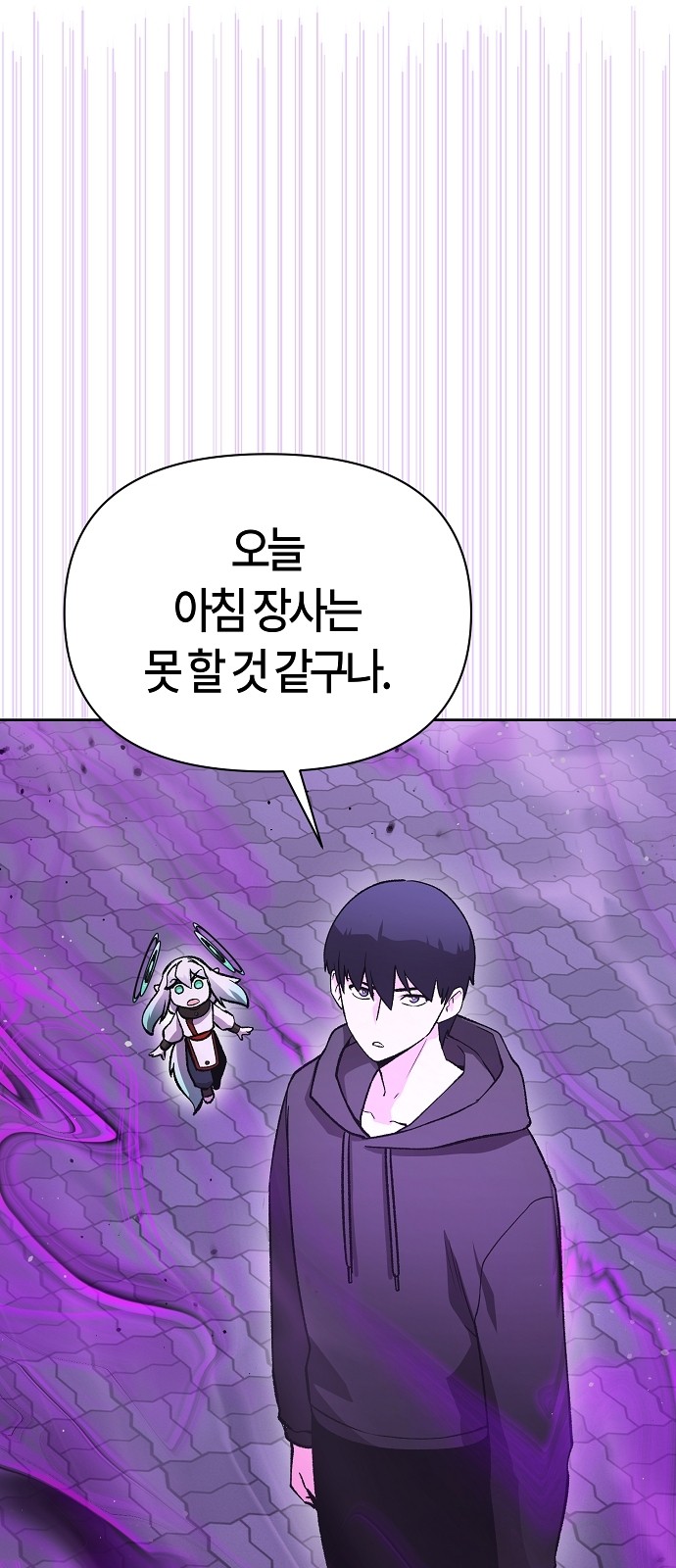 97 페이지