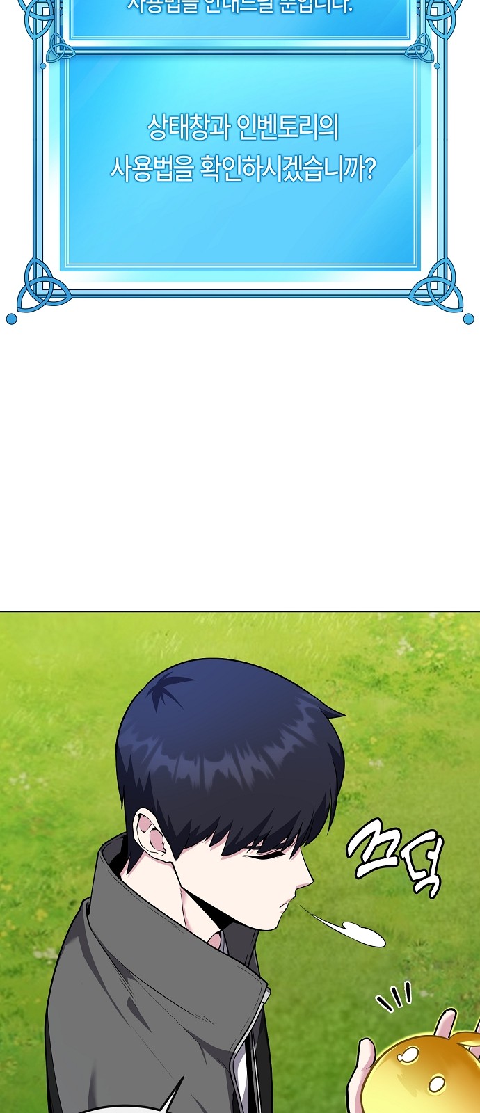 16 페이지
