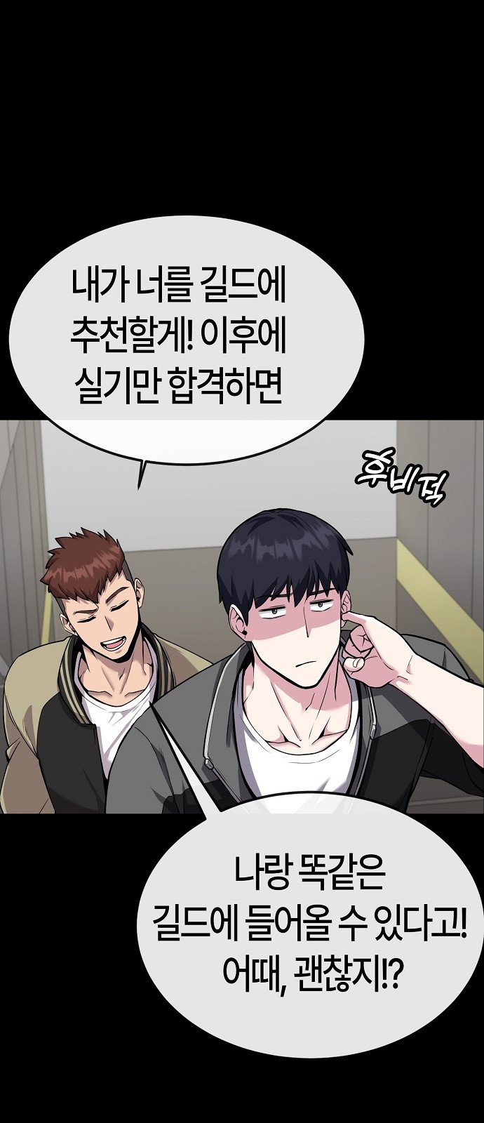 38 페이지