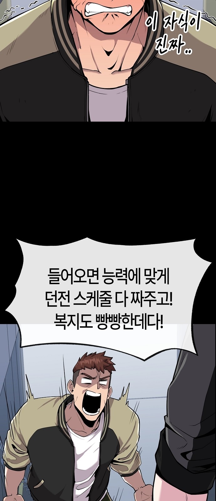 40 페이지