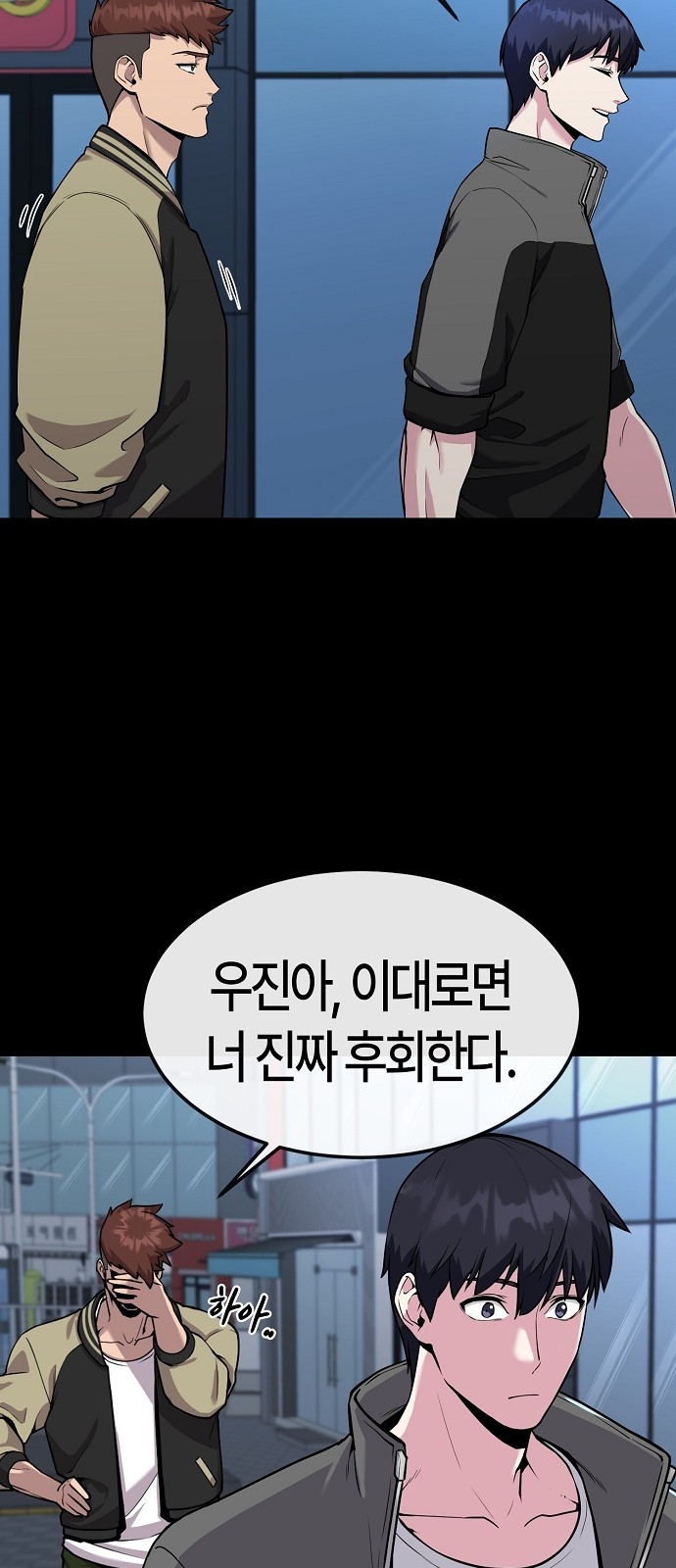 44 페이지