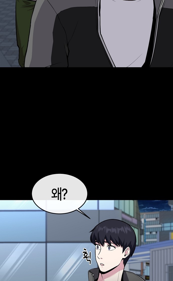 45 페이지