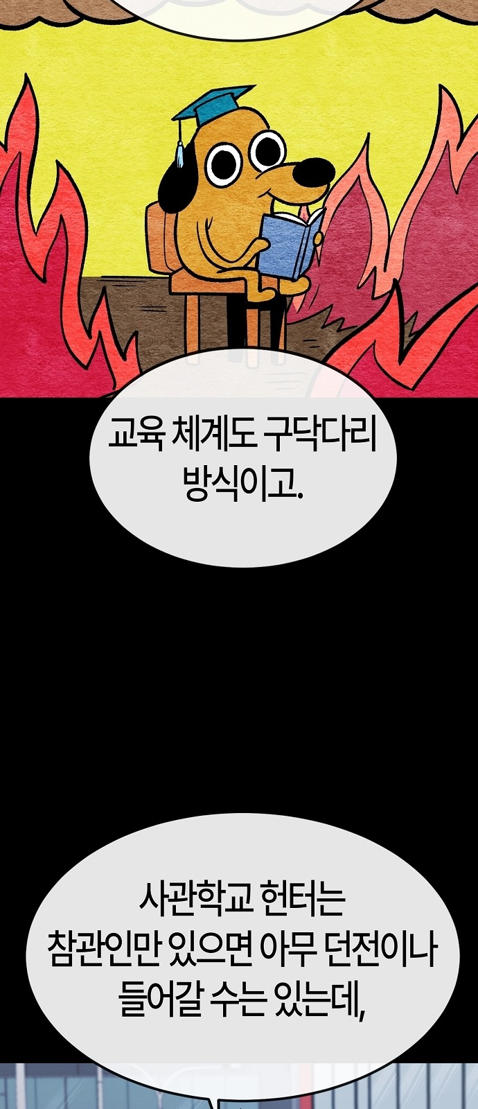 50 페이지