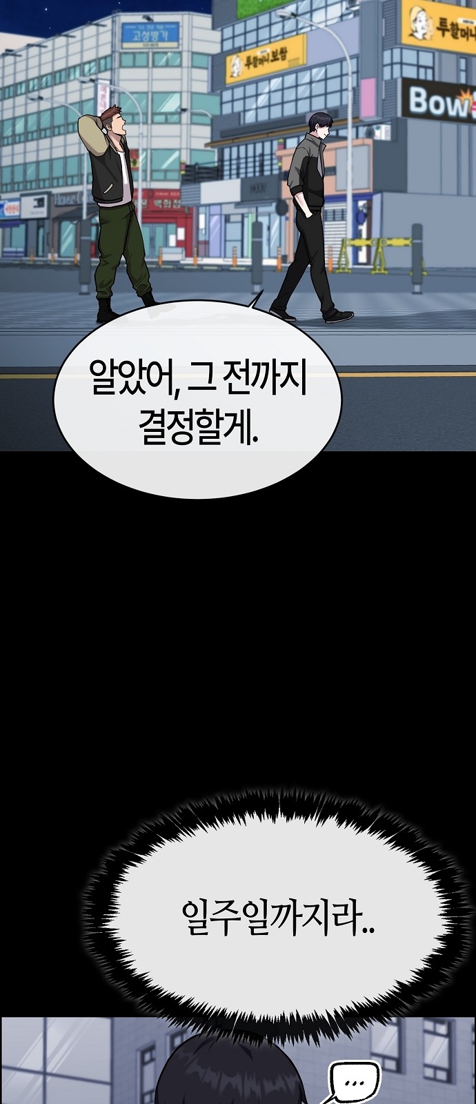 55 페이지