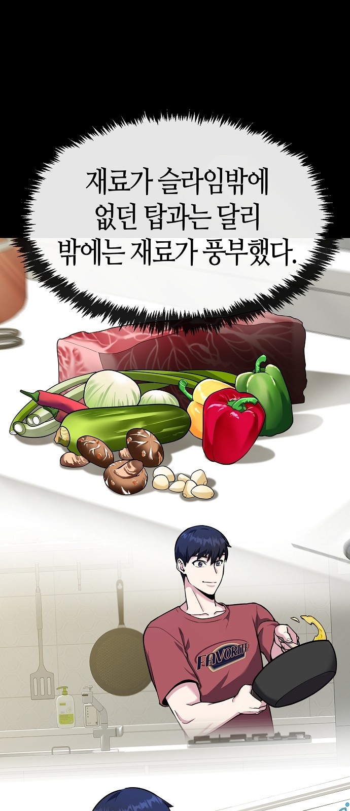 58 페이지