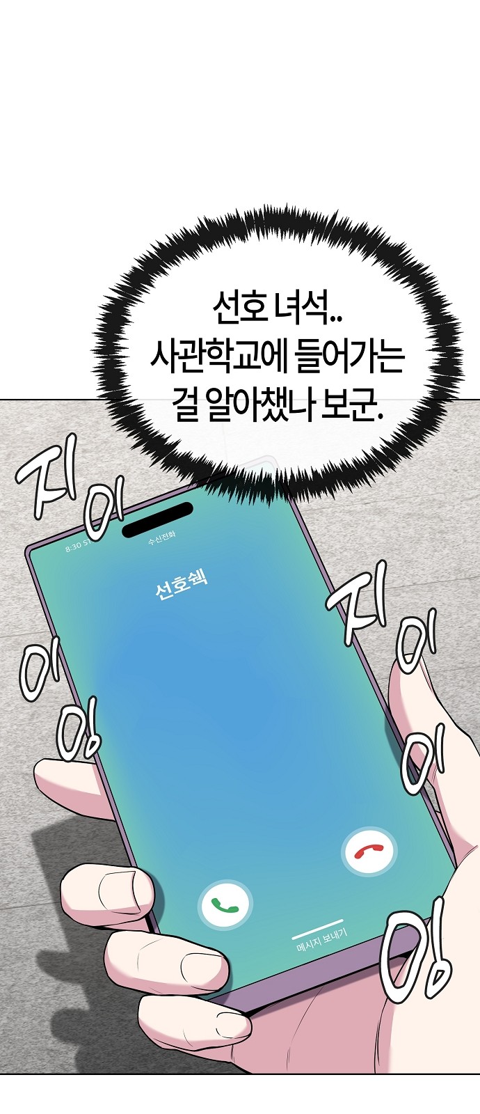 64 페이지