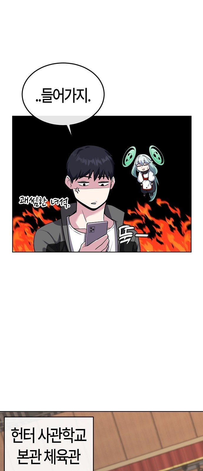 65 페이지