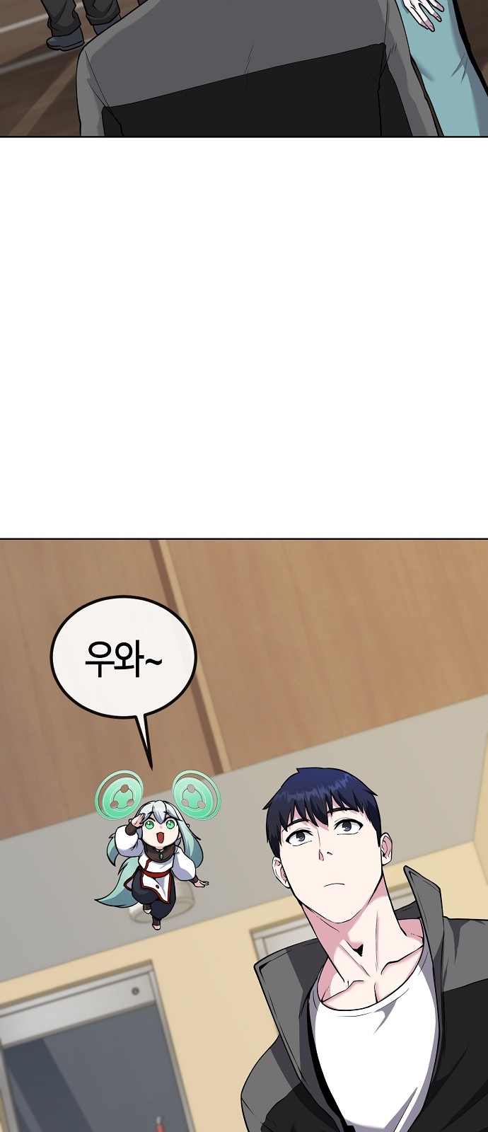 67 페이지