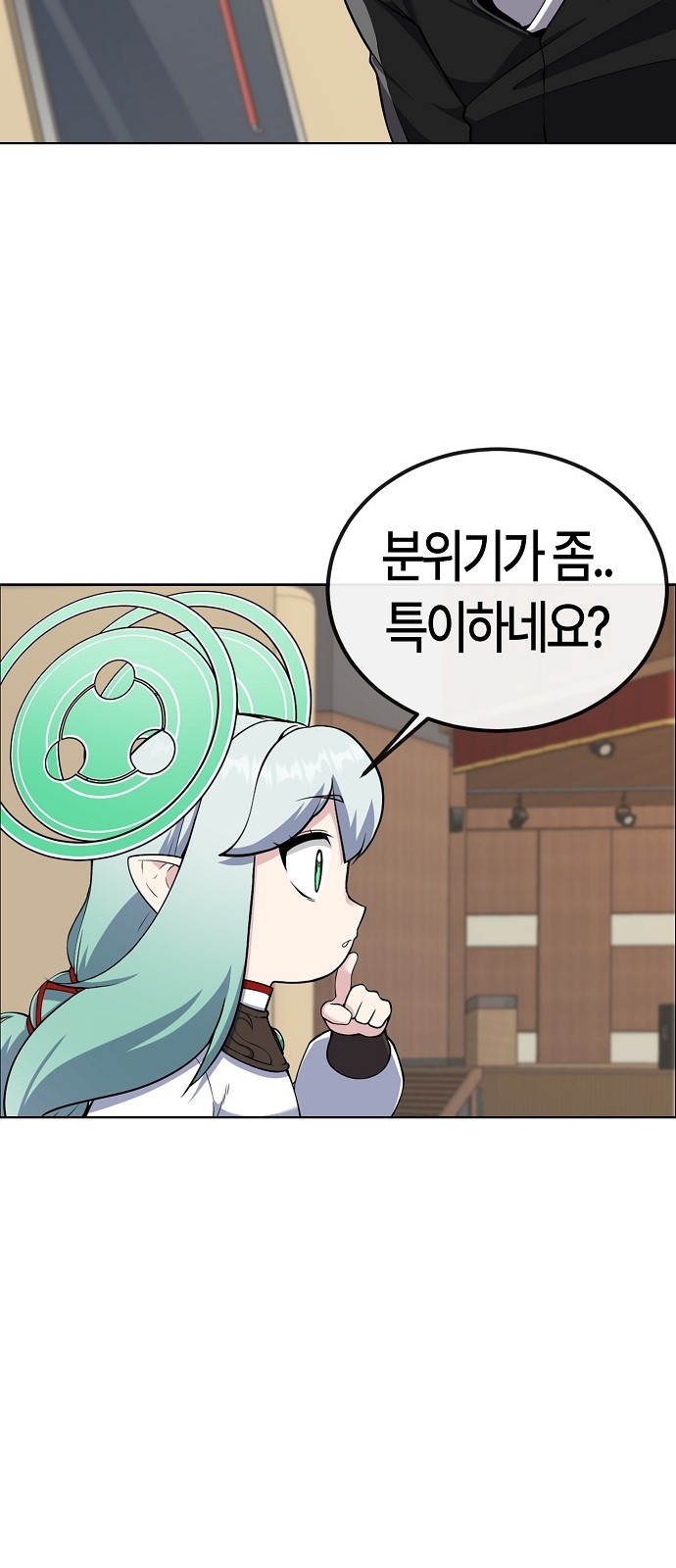 68 페이지