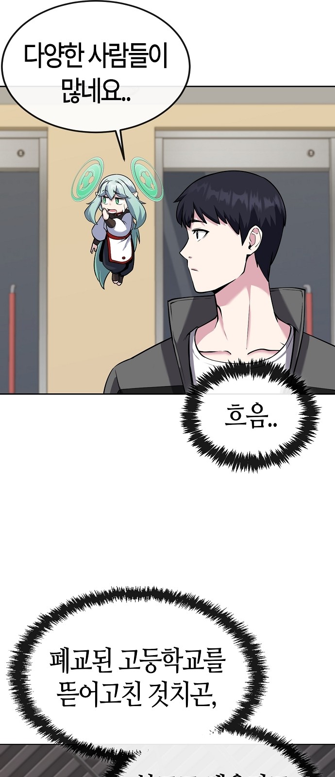 71 페이지