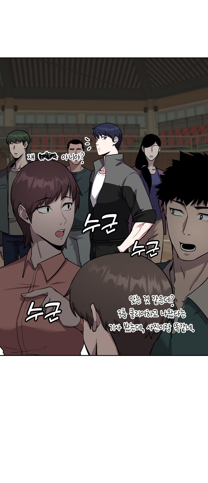 73 페이지