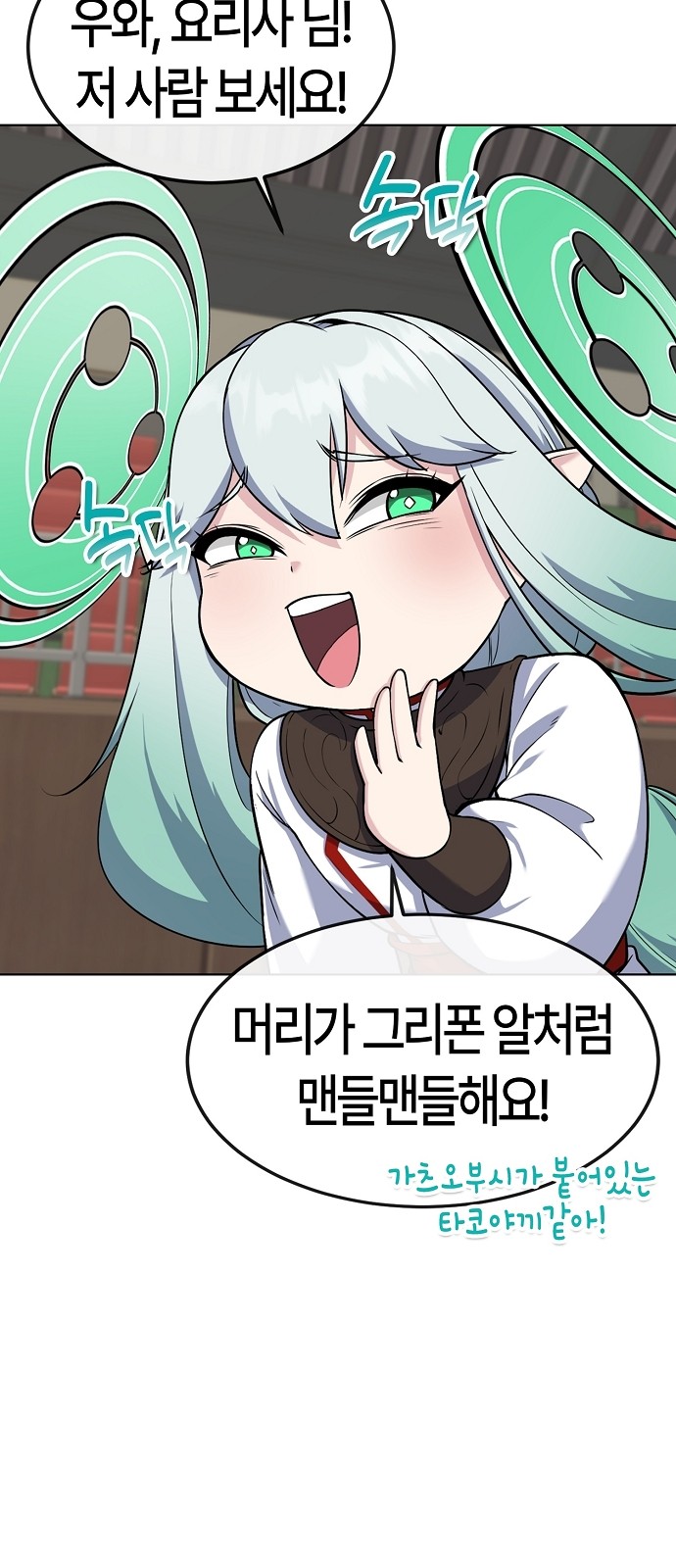 79 페이지