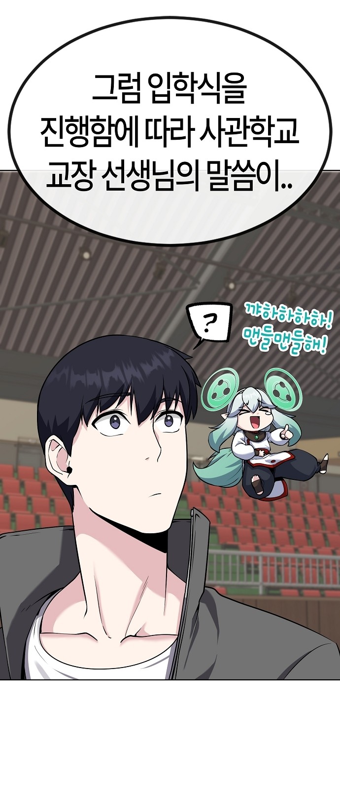80 페이지