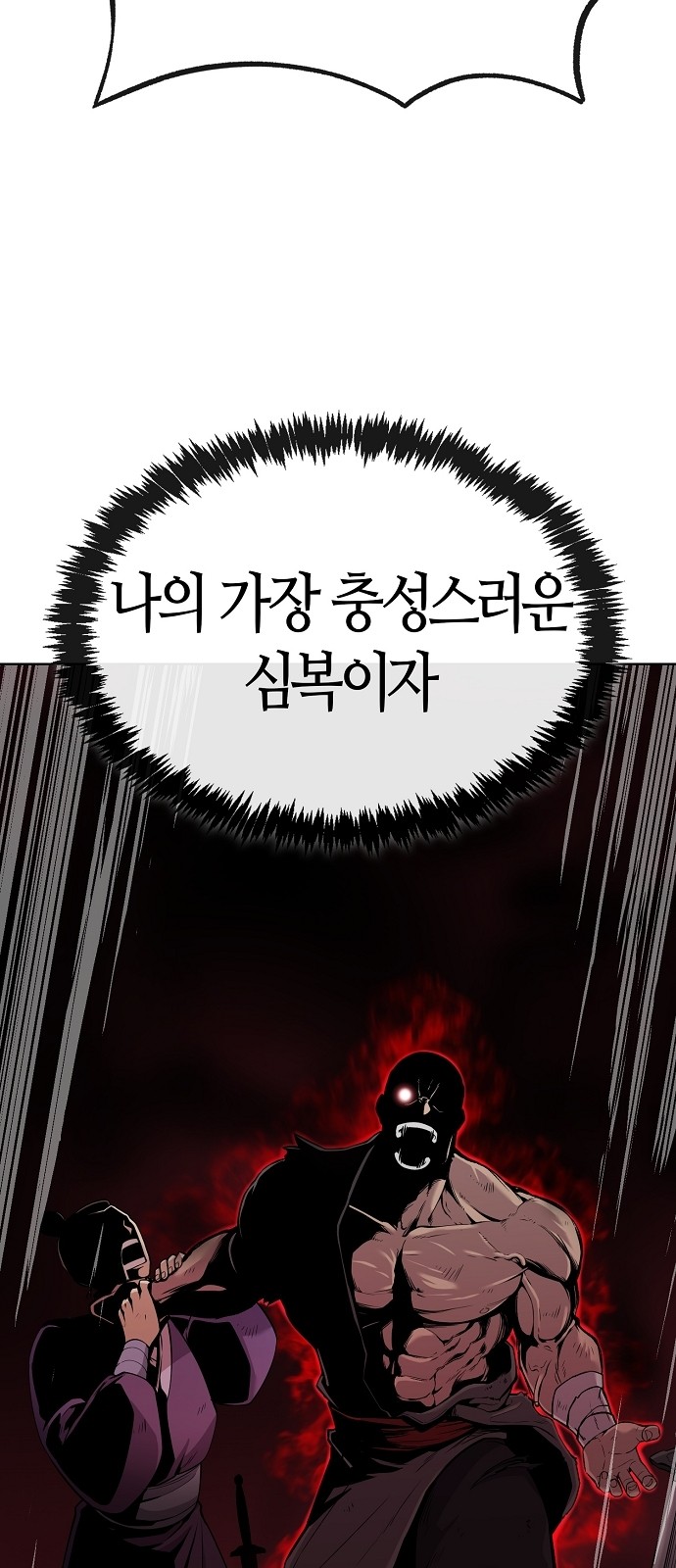 86 페이지