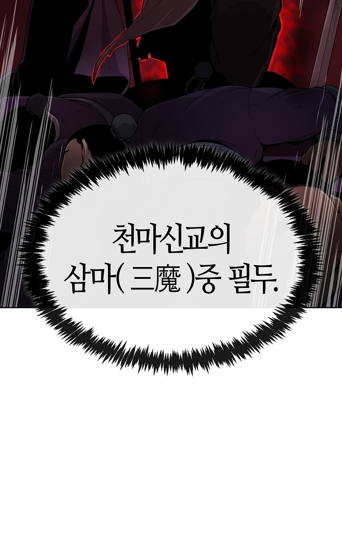 87 페이지