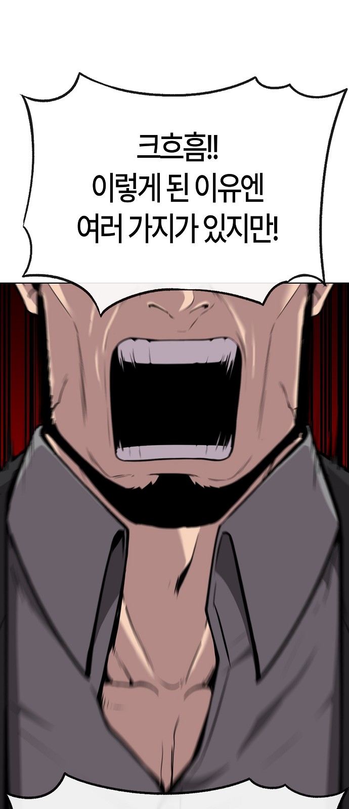 88 페이지