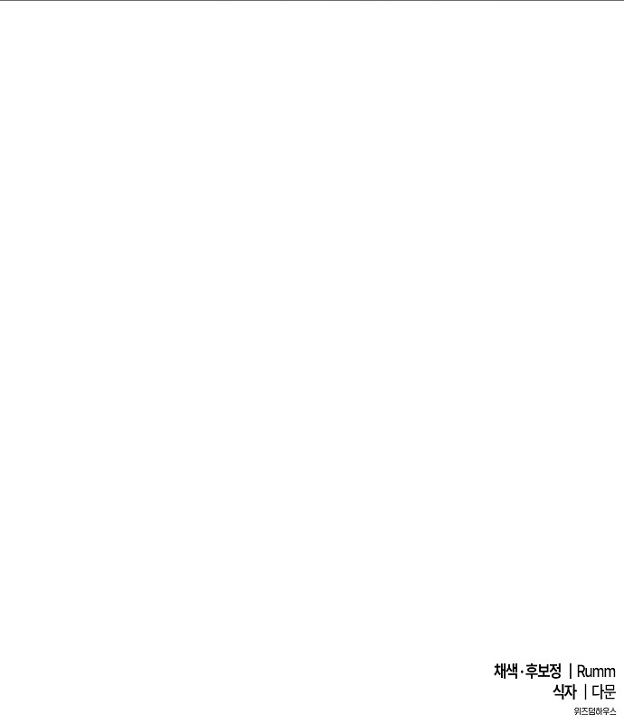 92 페이지