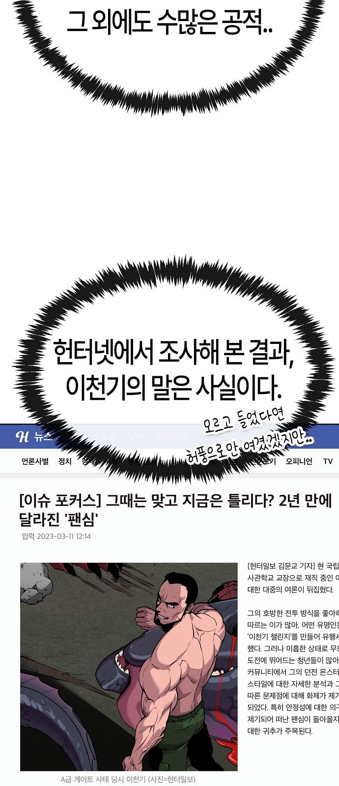 13 페이지