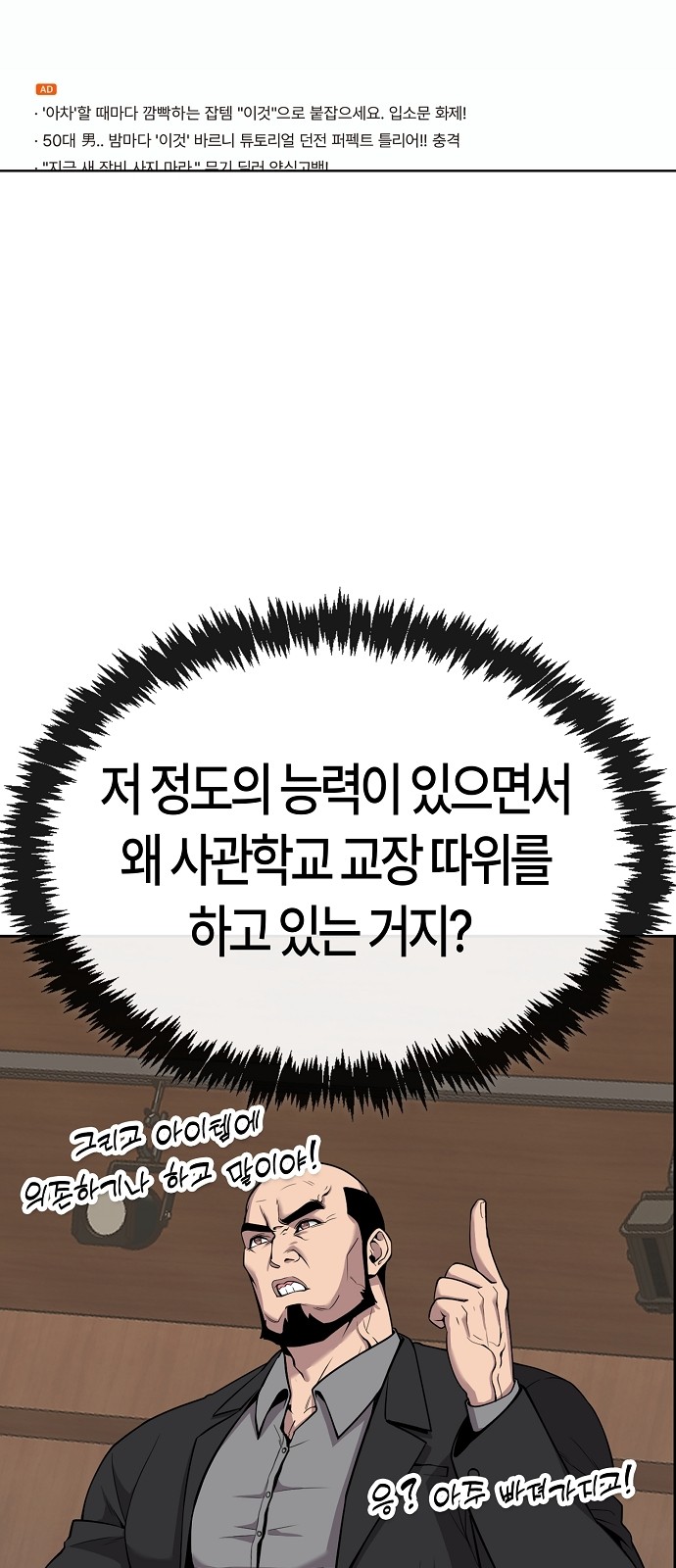 14 페이지
