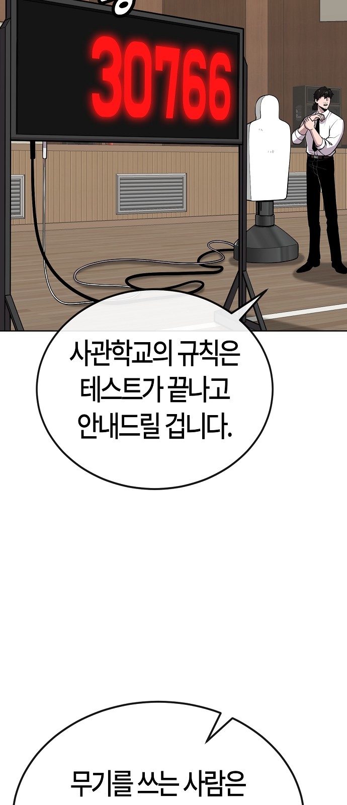 26 페이지