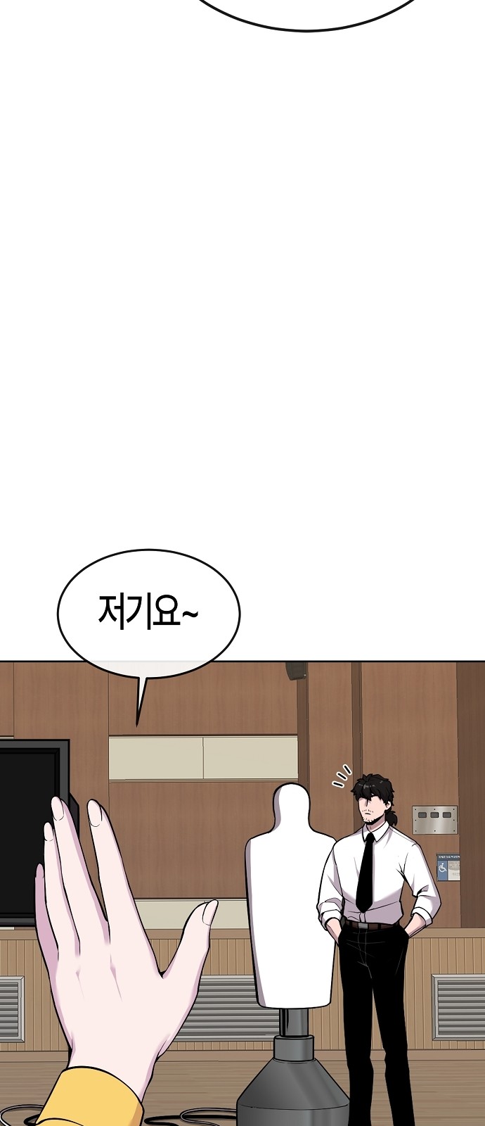 28 페이지