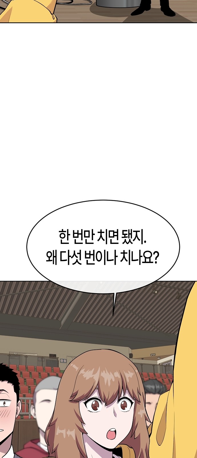 29 페이지