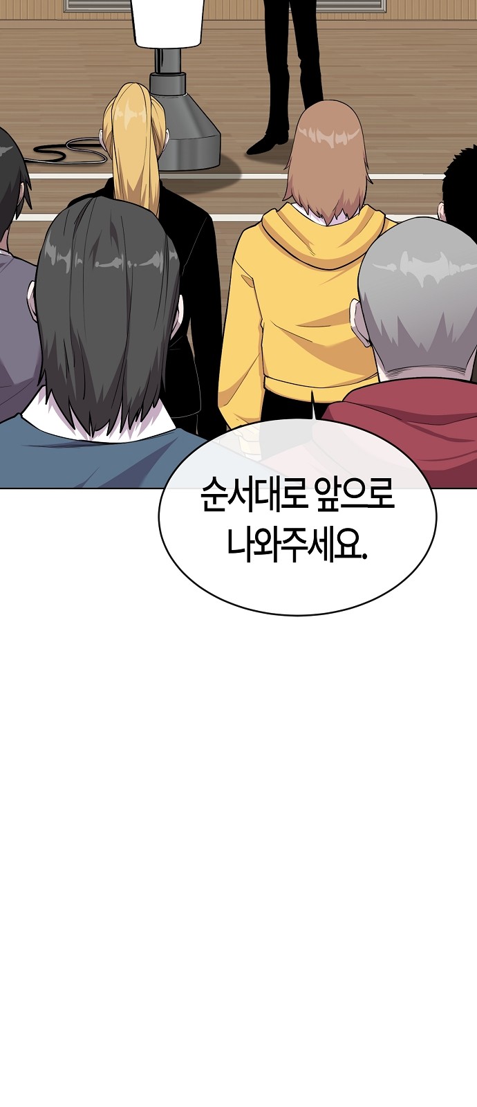 35 페이지