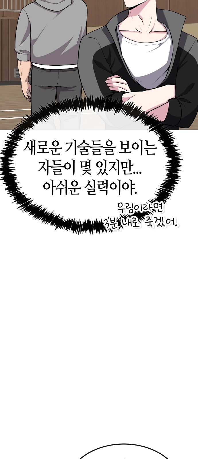 40 페이지