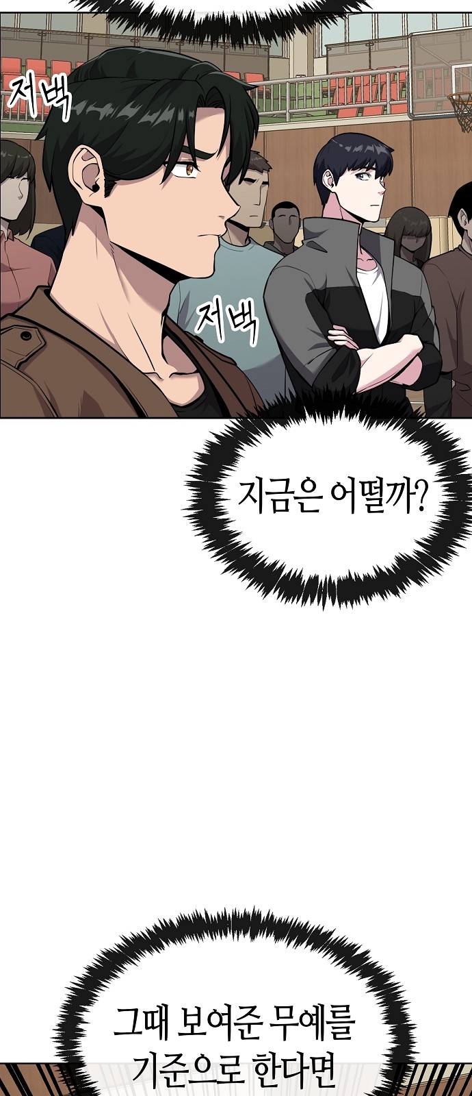 44 페이지