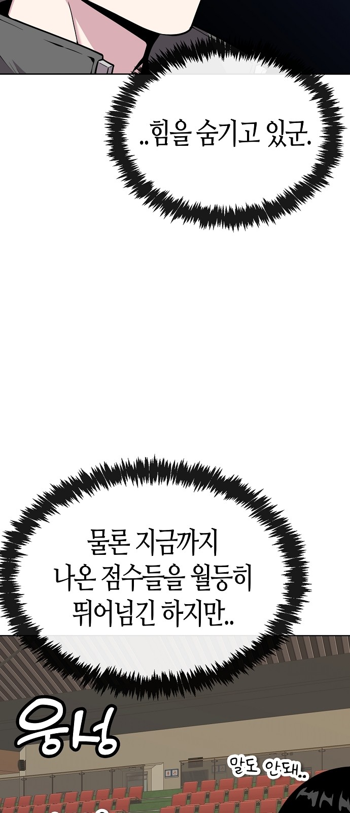 50 페이지