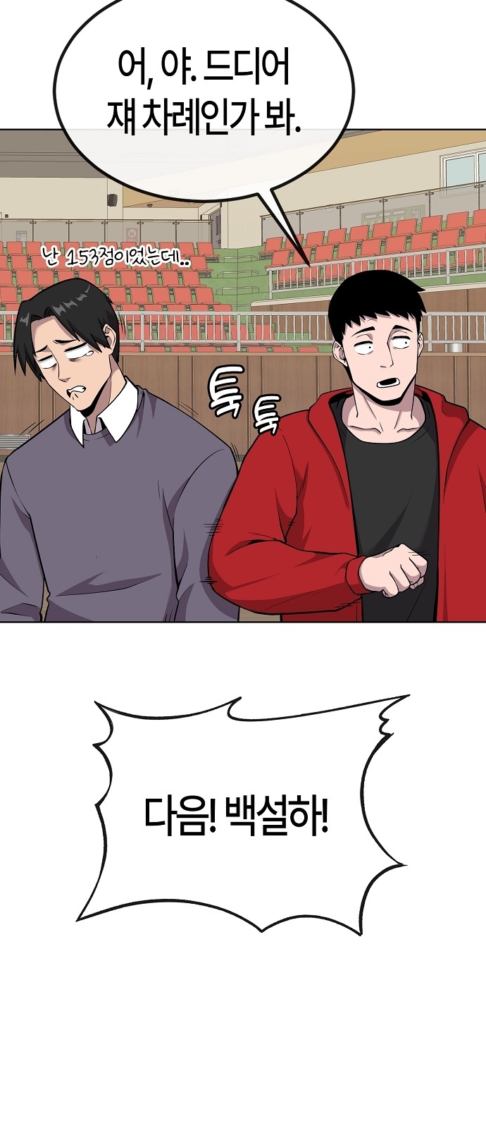 52 페이지