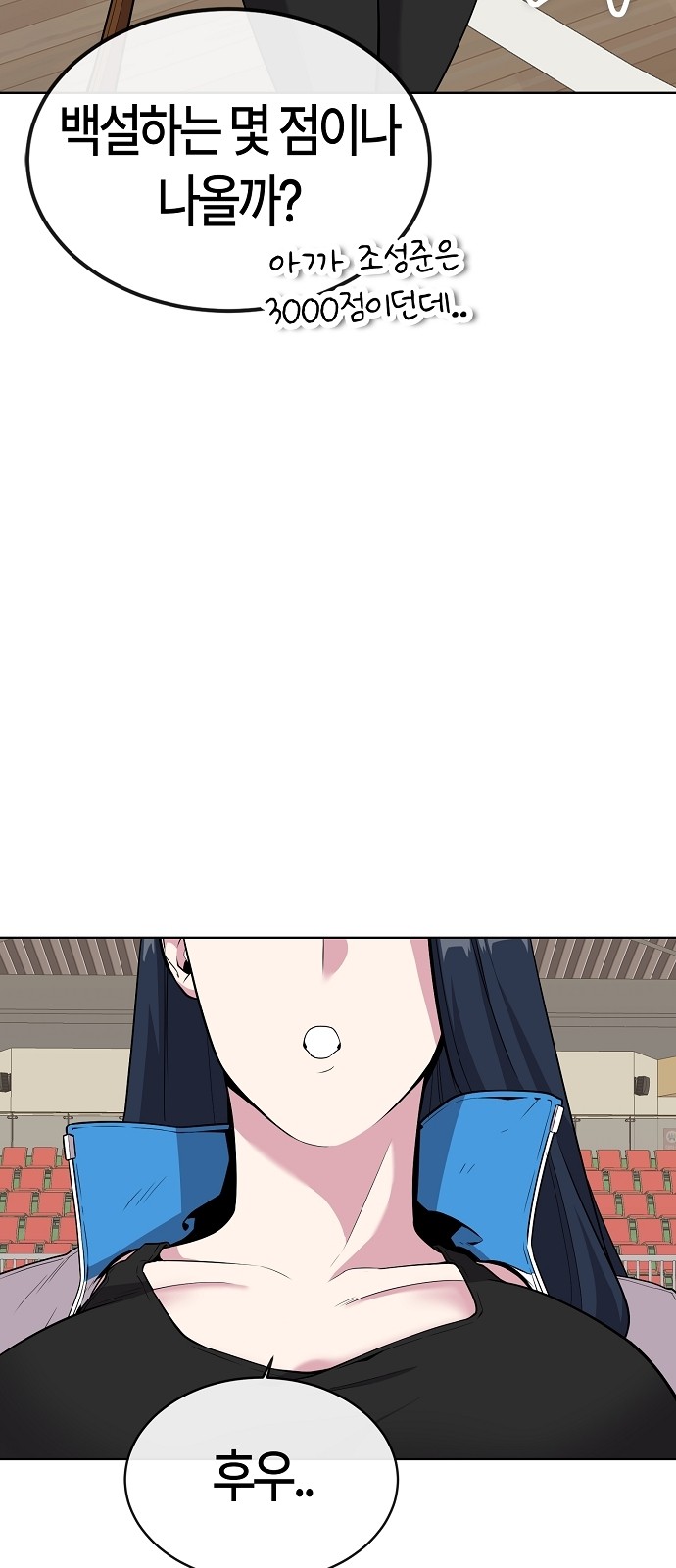 55 페이지