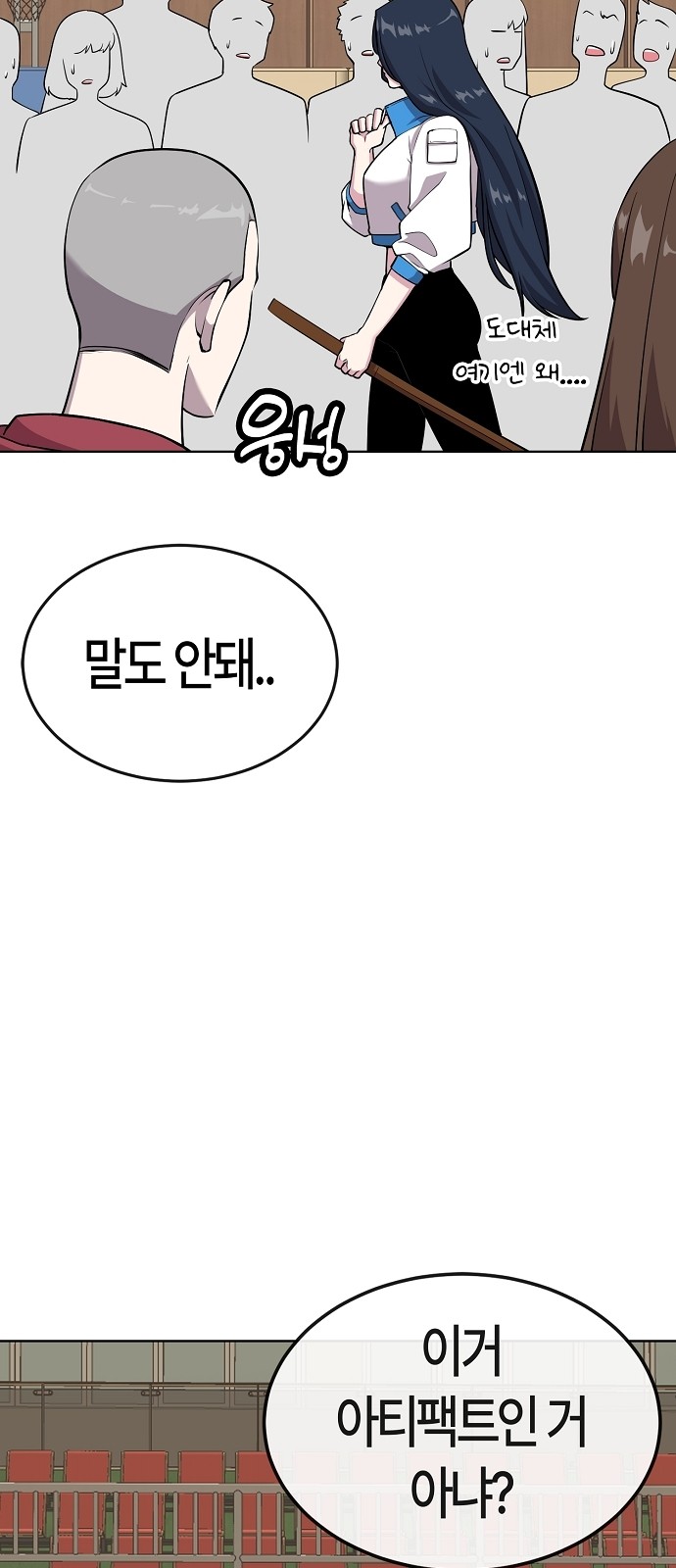 65 페이지