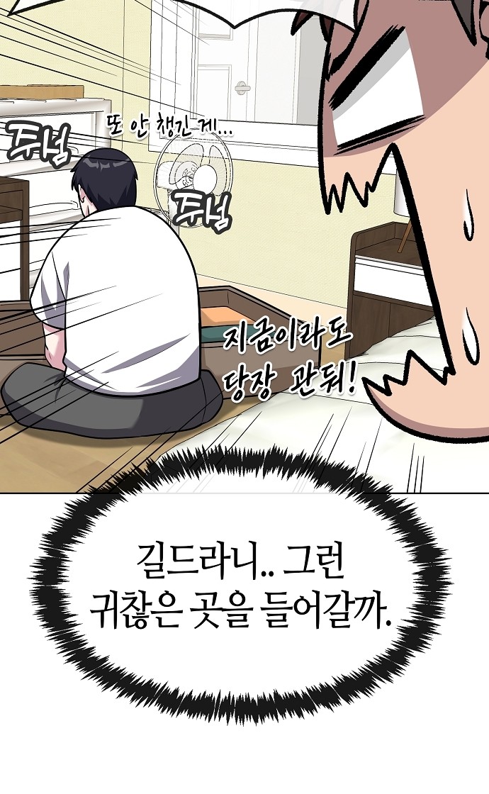 75 페이지