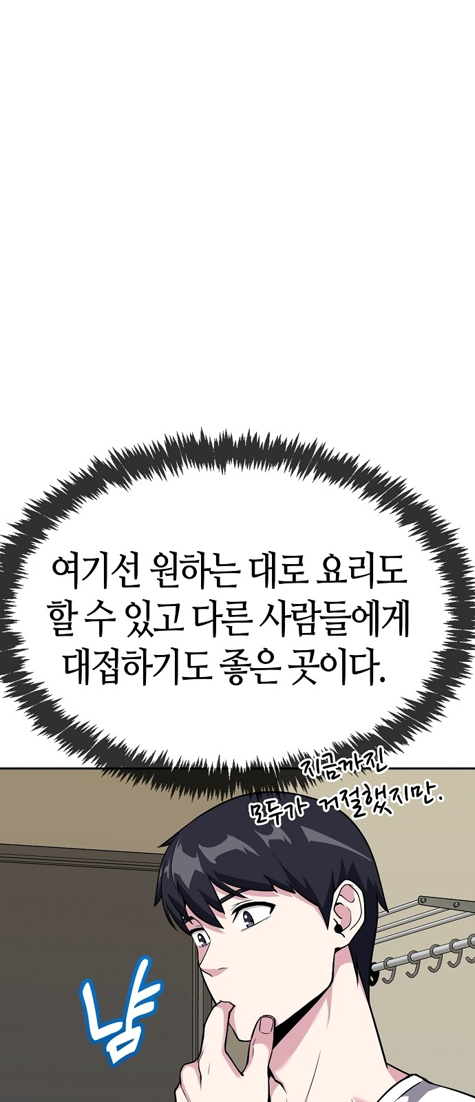 76 페이지