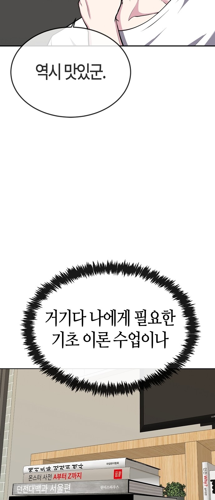 77 페이지