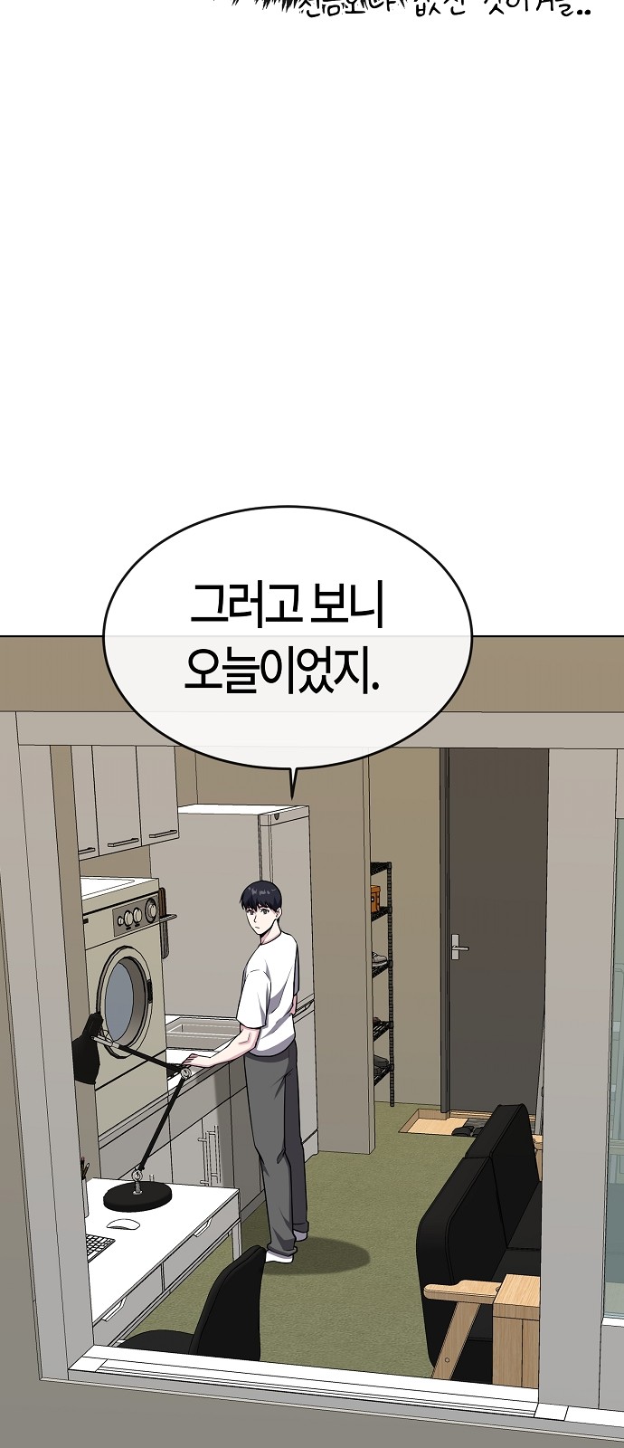 80 페이지