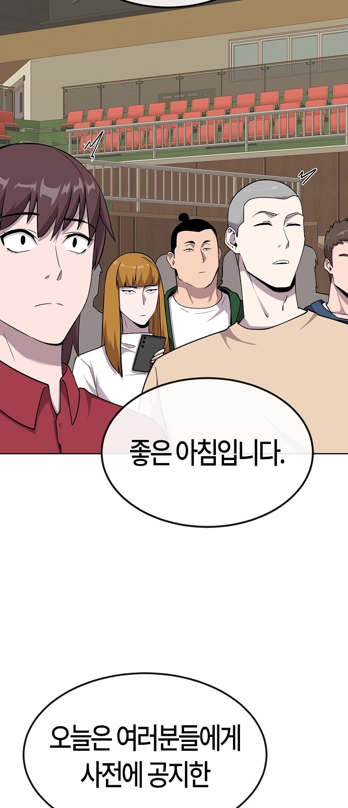 85 페이지