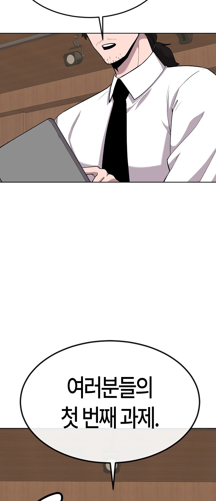 86 페이지
