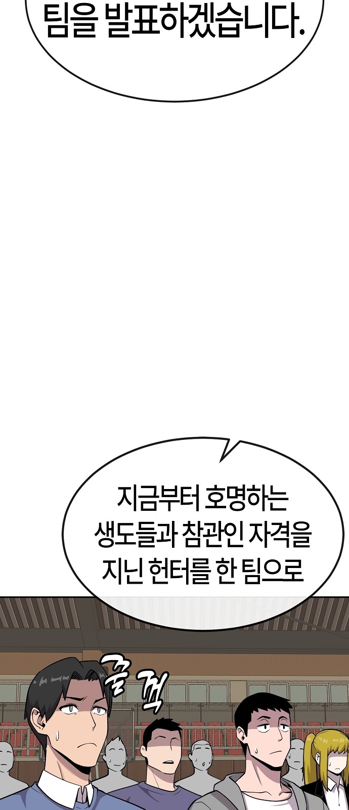 88 페이지