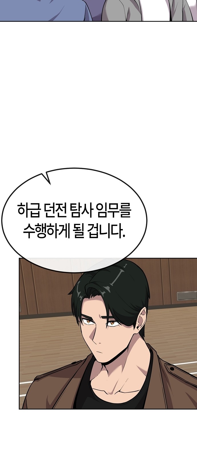 89 페이지