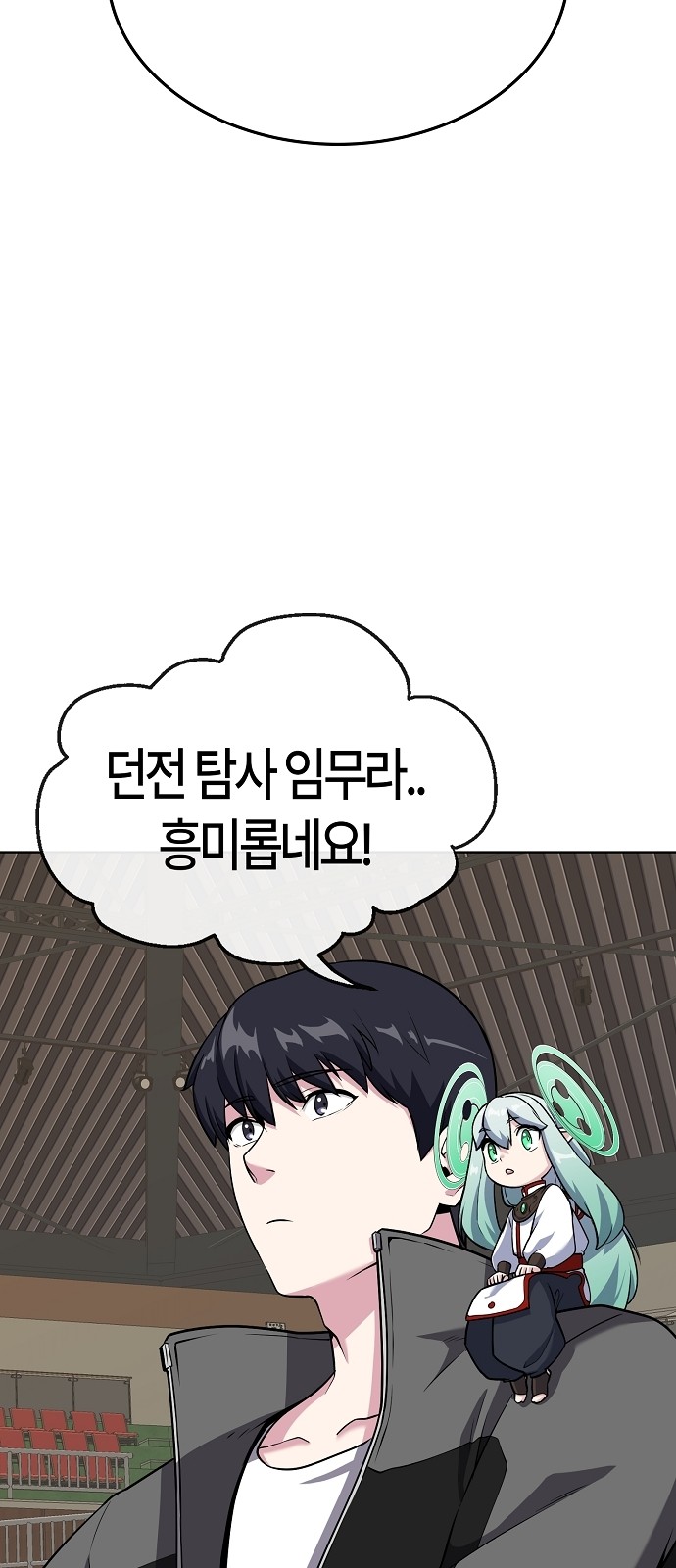 91 페이지
