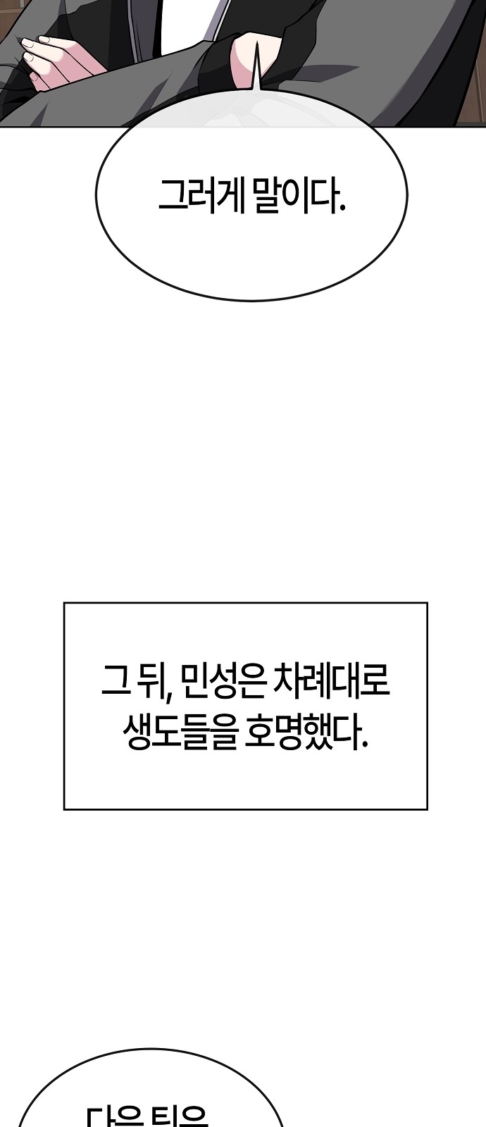 92 페이지