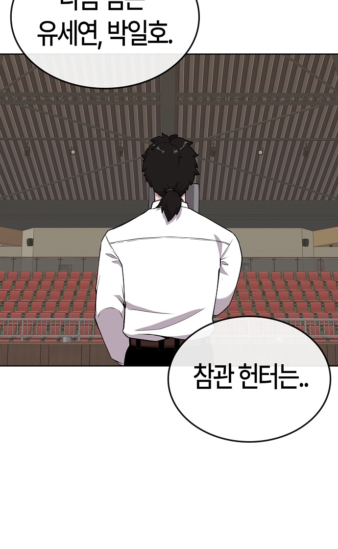 93 페이지