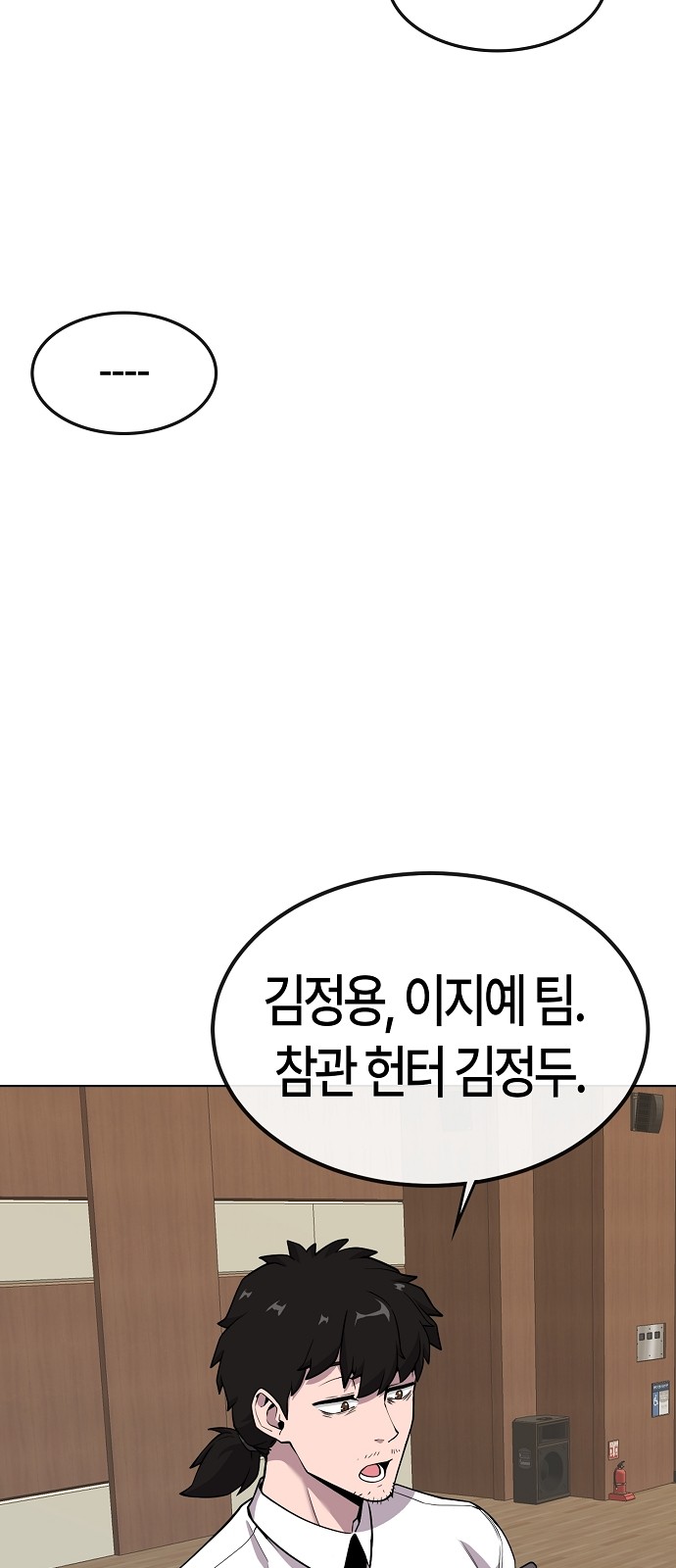 95 페이지