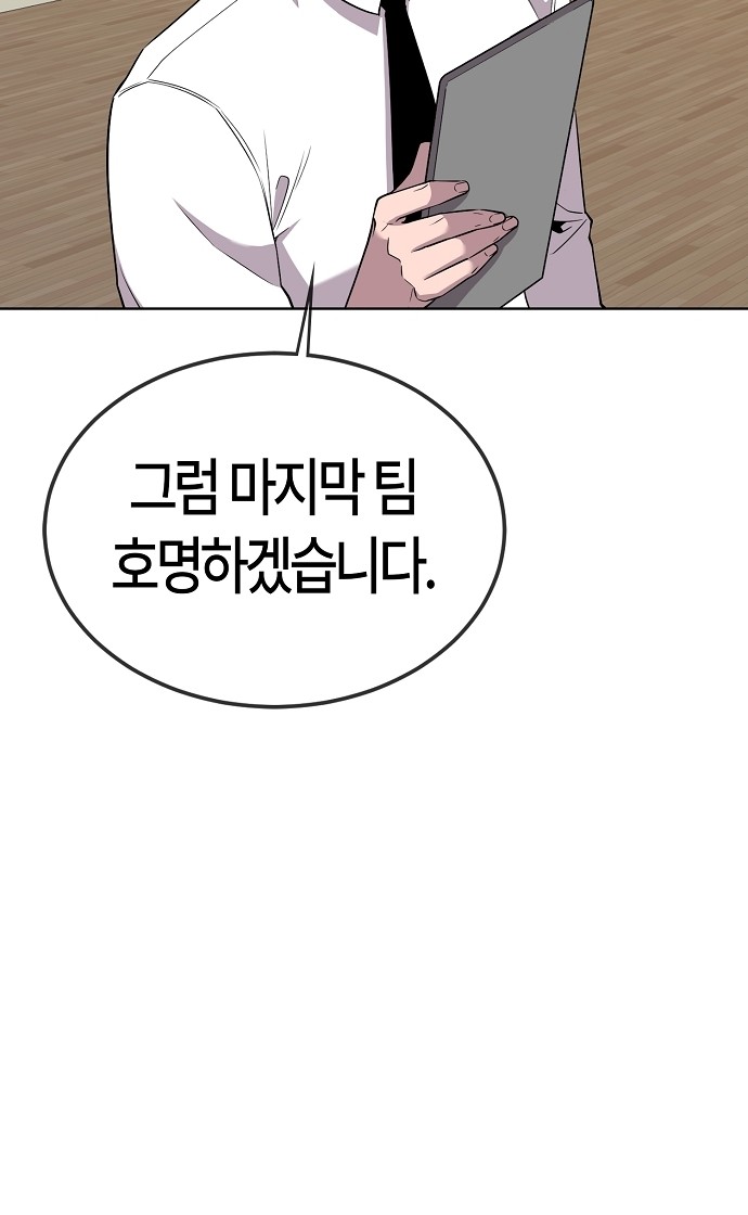 96 페이지