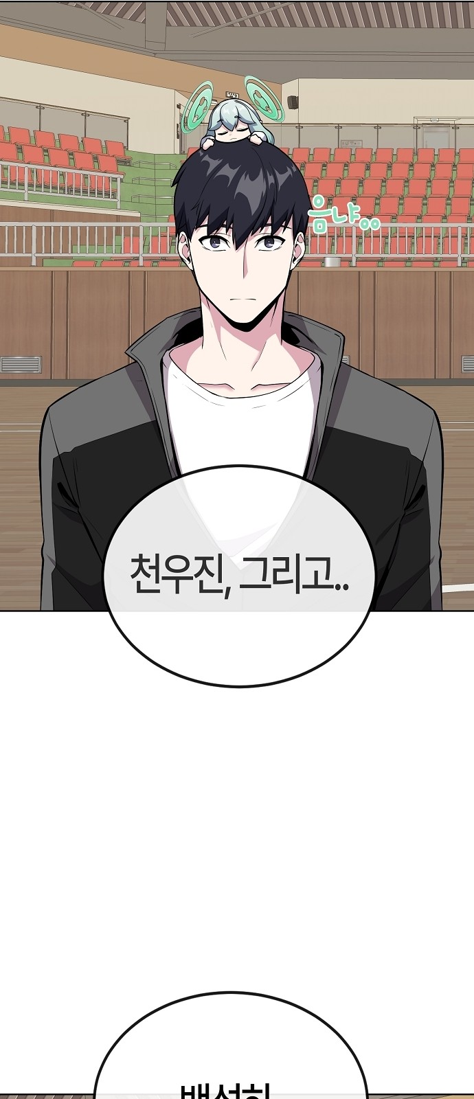 97 페이지
